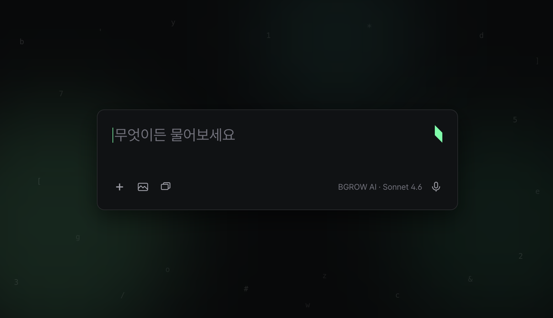 마케팅 AX, 무엇이 실제로 달라지나